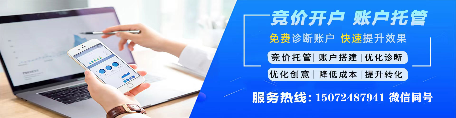 句容sem优化