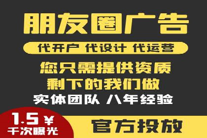 成功托管SEM竞价策略揭秘